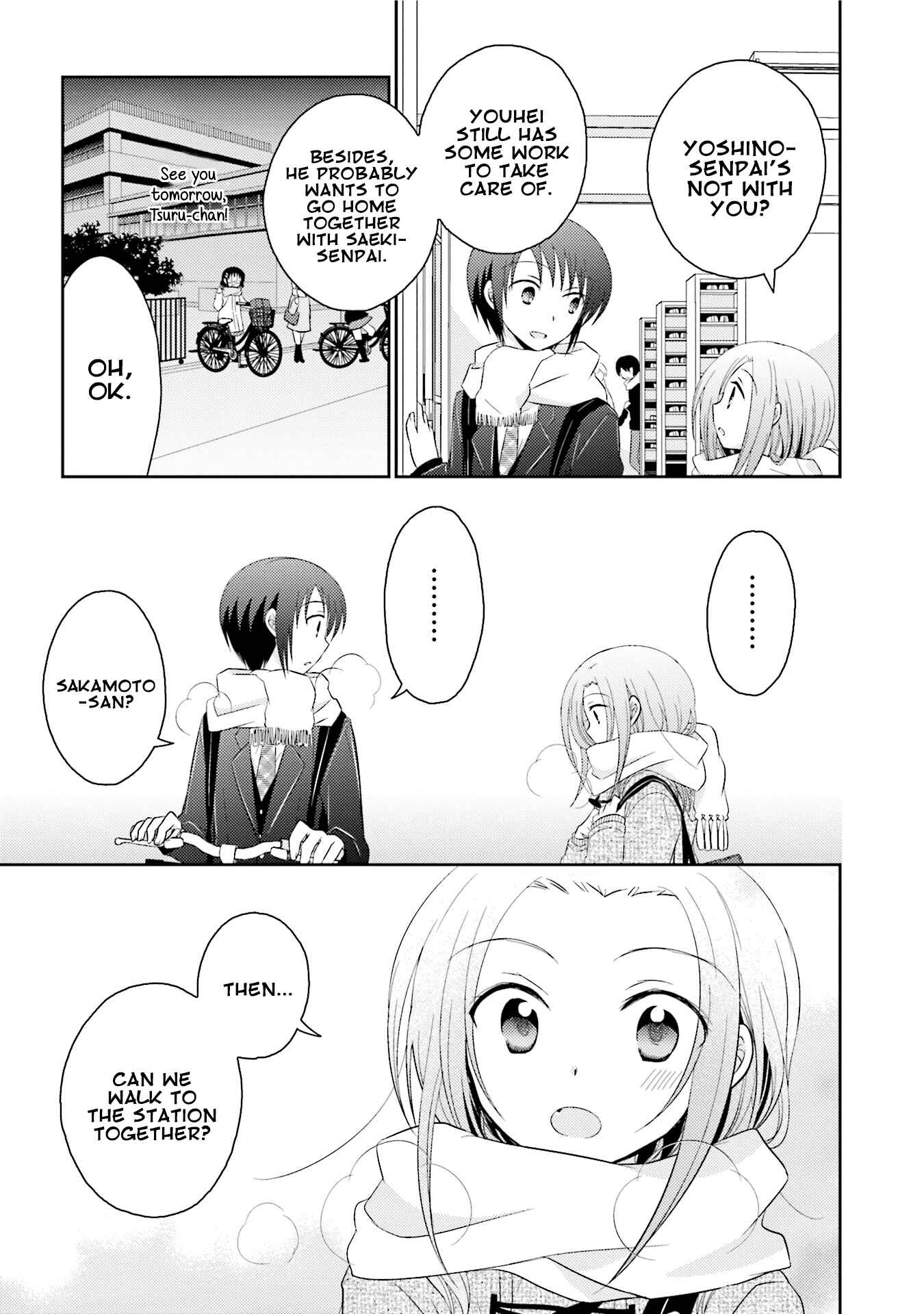Page 5 Chapter 23 7 Jikanme no Note