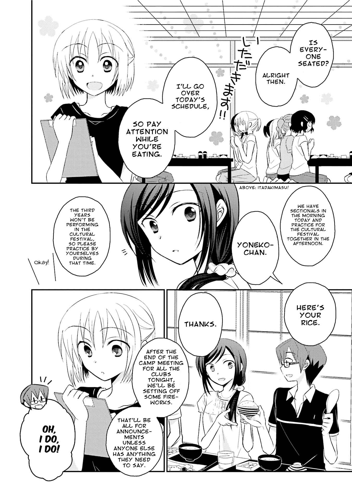 Page 18 Chapter 11 7 Jikanme no Note