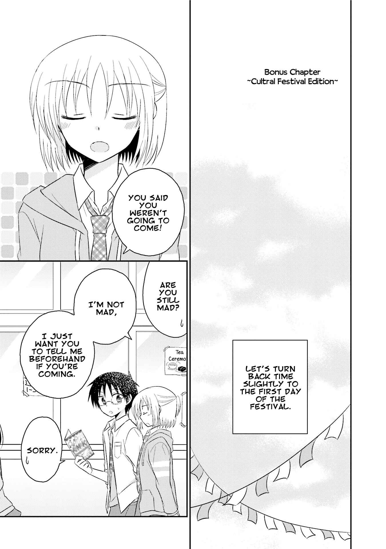 Page 25 Chapter 20 7 Jikanme no Note