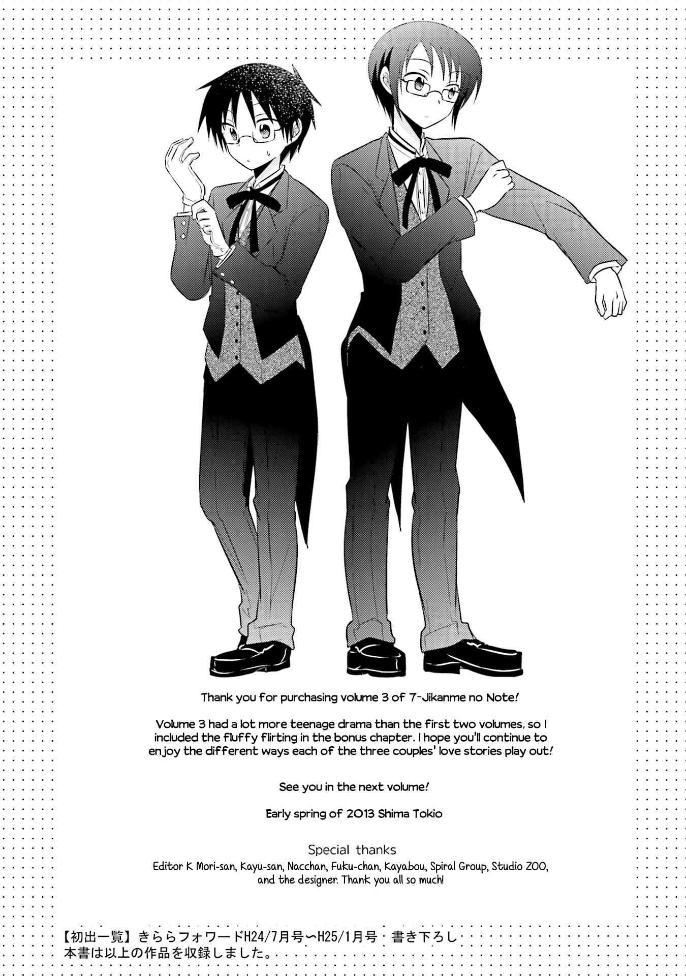 Page 29 Chapter 20 7 Jikanme no Note