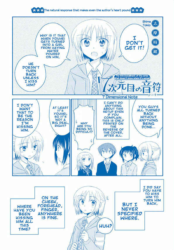 Page 33 Chapter 20 7 Jikanme no Note