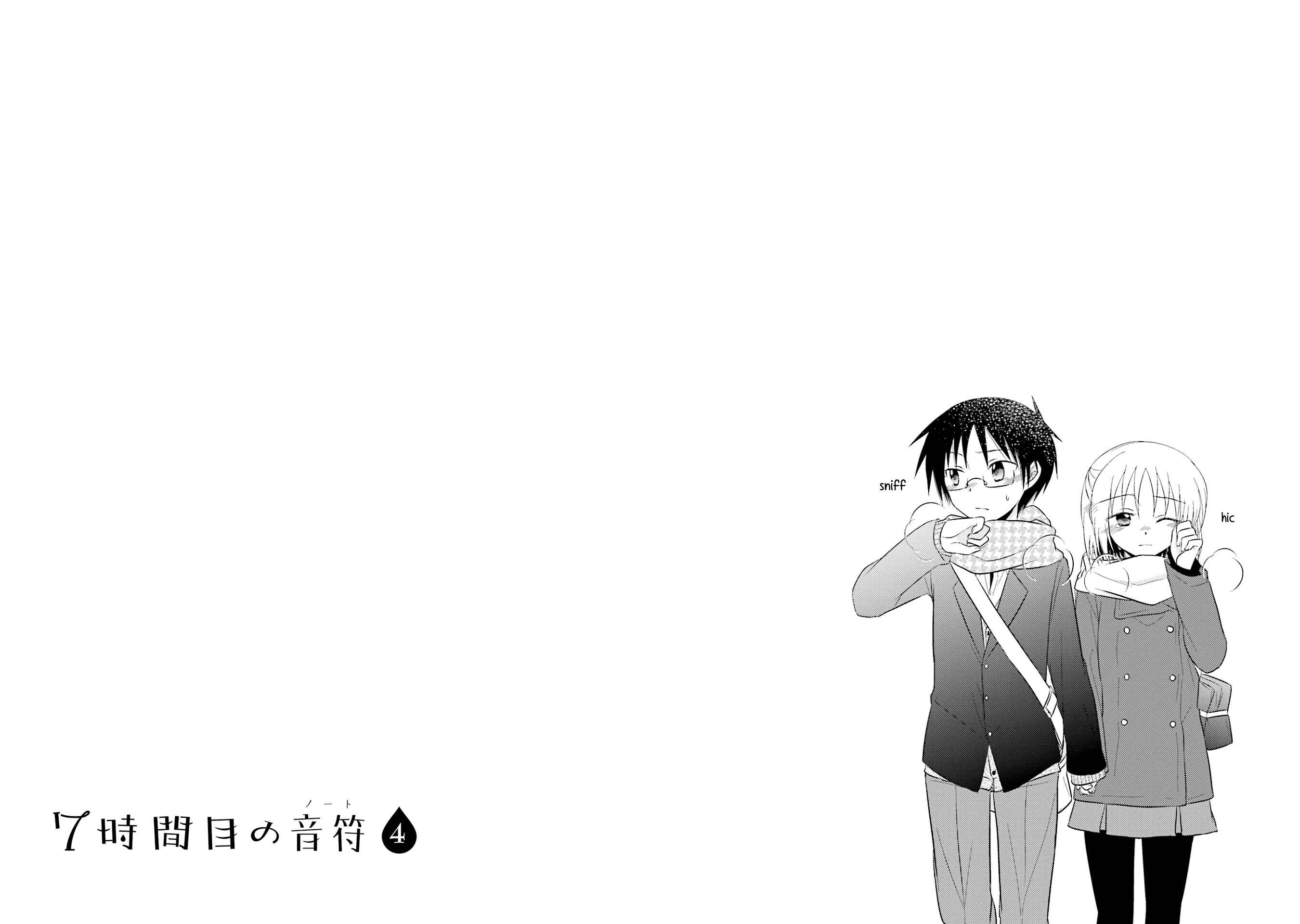 Page 23 Chapter 24 7 Jikanme no Note
