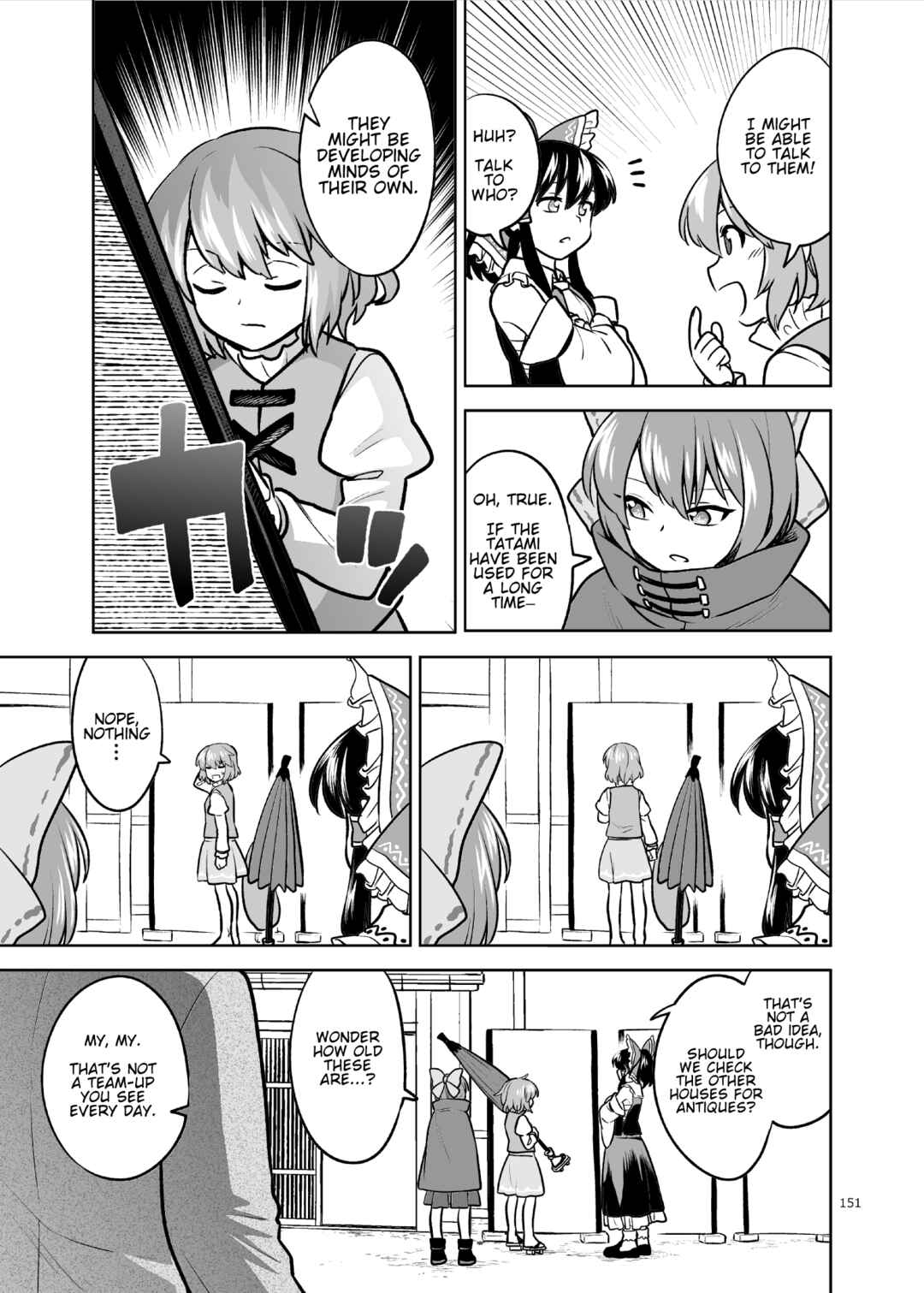 Page 10 Chapter Unknown_59e7 Touhou - Rain That Does Not Strike the Roof (Doujinshi)