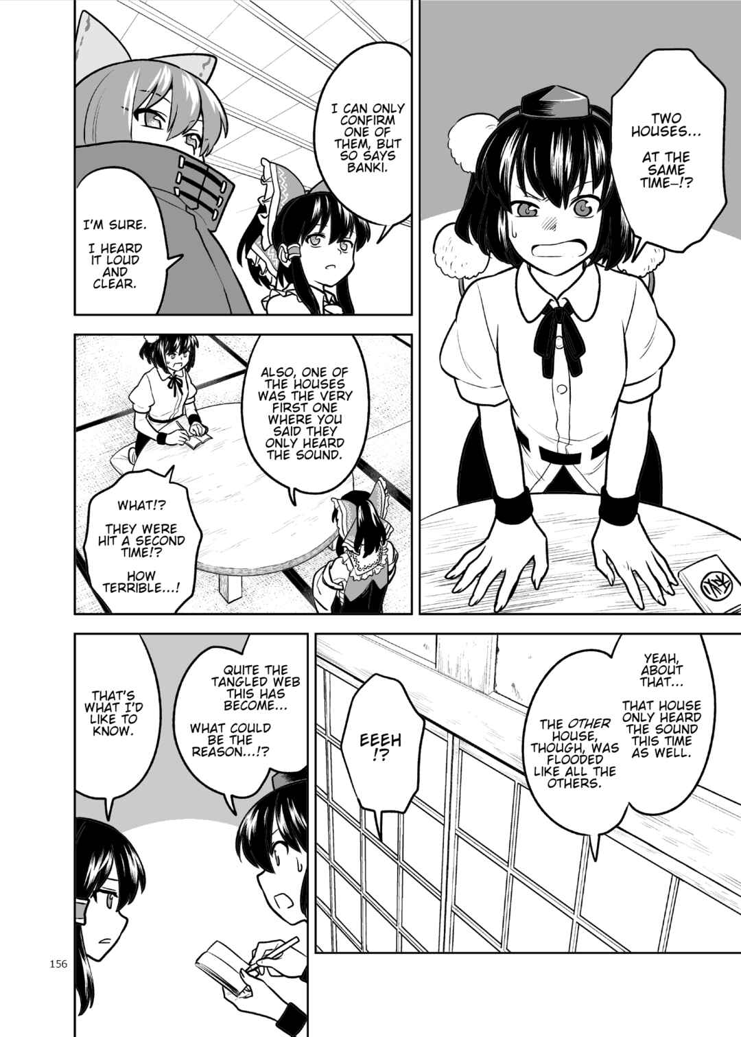 Page 15 Chapter Unknown_59e7 Touhou - Rain That Does Not Strike the Roof (Doujinshi)