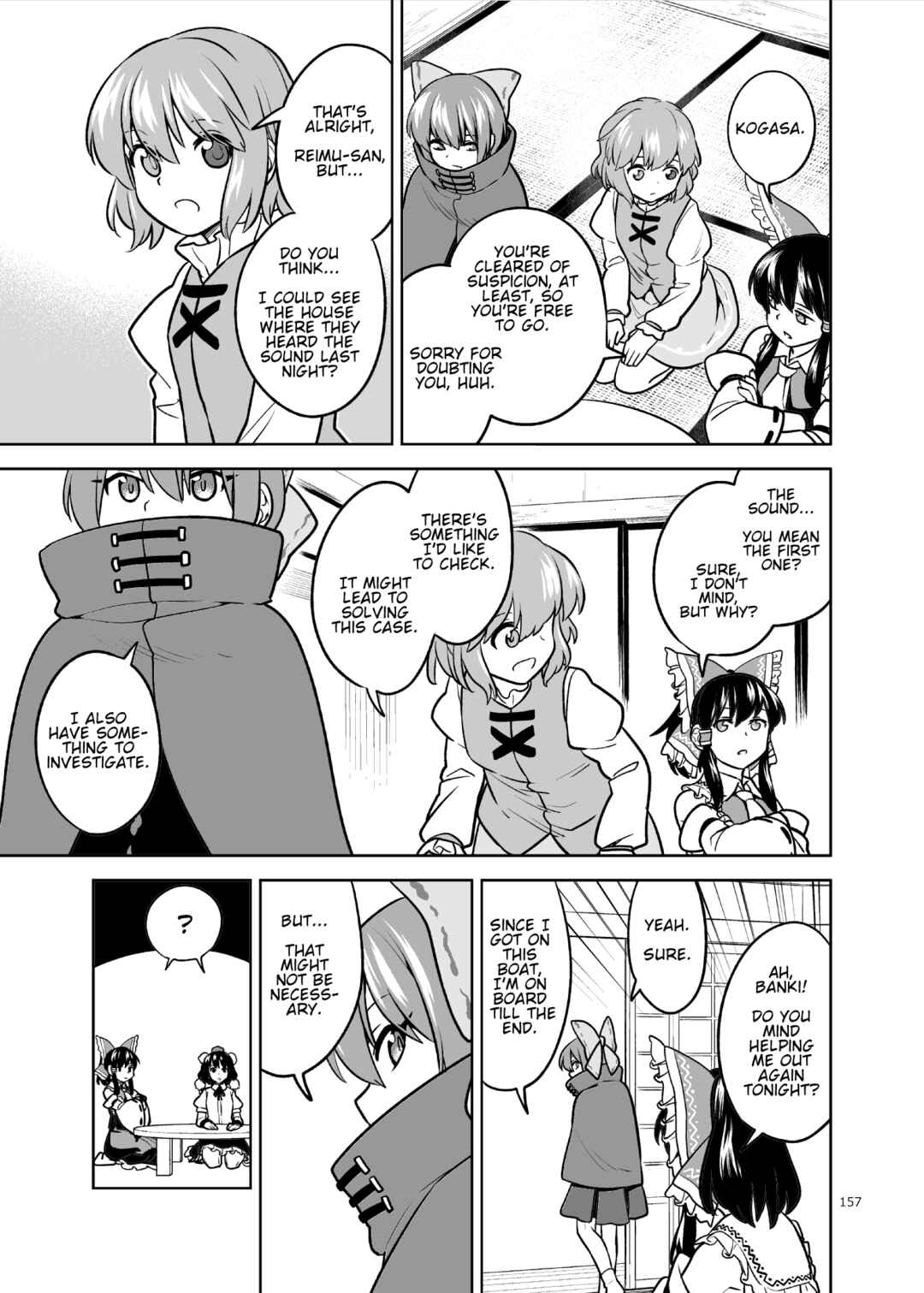 Page 16 Chapter Unknown_59e7 Touhou - Rain That Does Not Strike the Roof (Doujinshi)