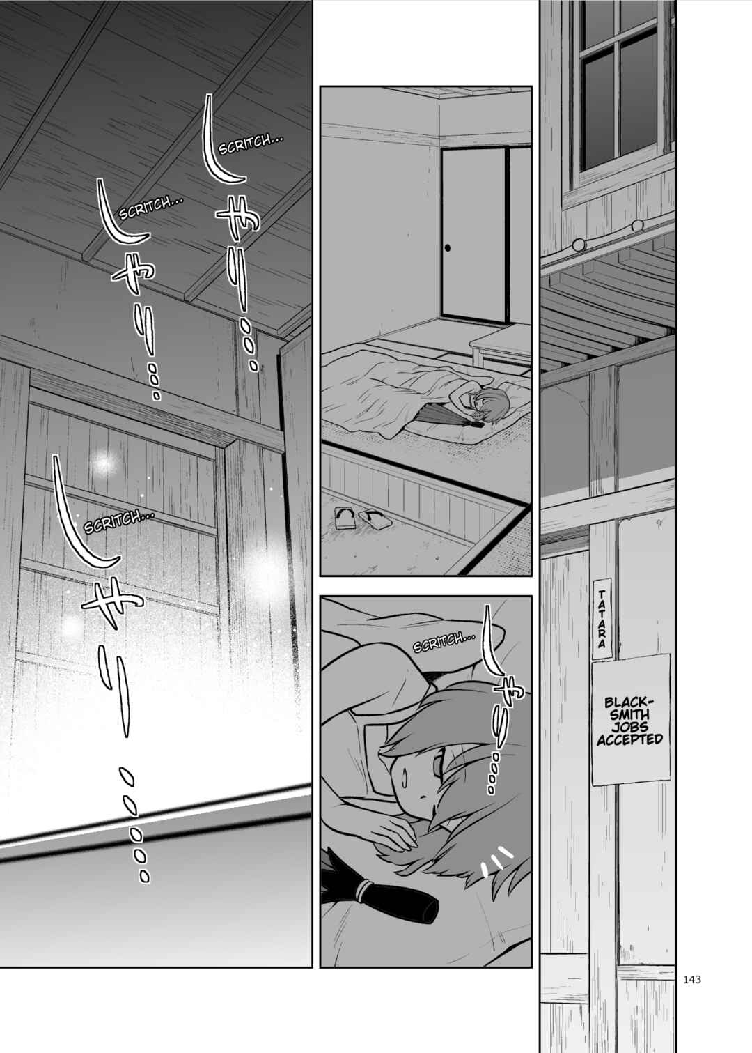 Page 2 Chapter Unknown_59e7 Touhou - Rain That Does Not Strike the Roof (Doujinshi)