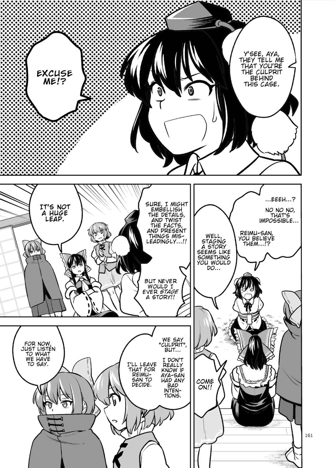 Page 20 Chapter Unknown_59e7 Touhou - Rain That Does Not Strike the Roof (Doujinshi)