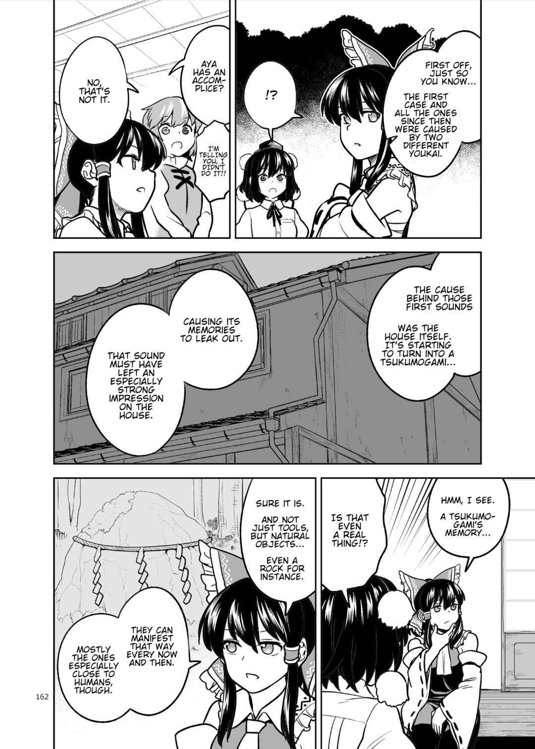 Page 21 Chapter Unknown_59e7 Touhou - Rain That Does Not Strike the Roof (Doujinshi)