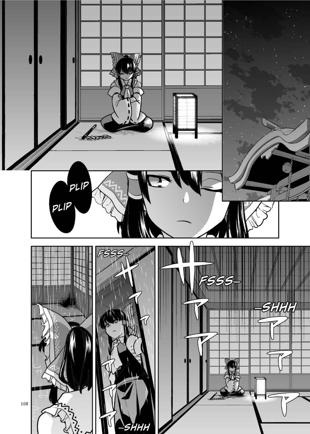 Page 27 Chapter Unknown_59e7 Touhou - Rain That Does Not Strike the Roof (Doujinshi)
