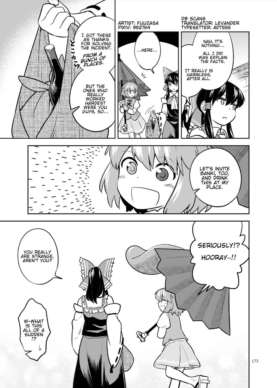 Page 32 Chapter Unknown_59e7 Touhou - Rain That Does Not Strike the Roof (Doujinshi)