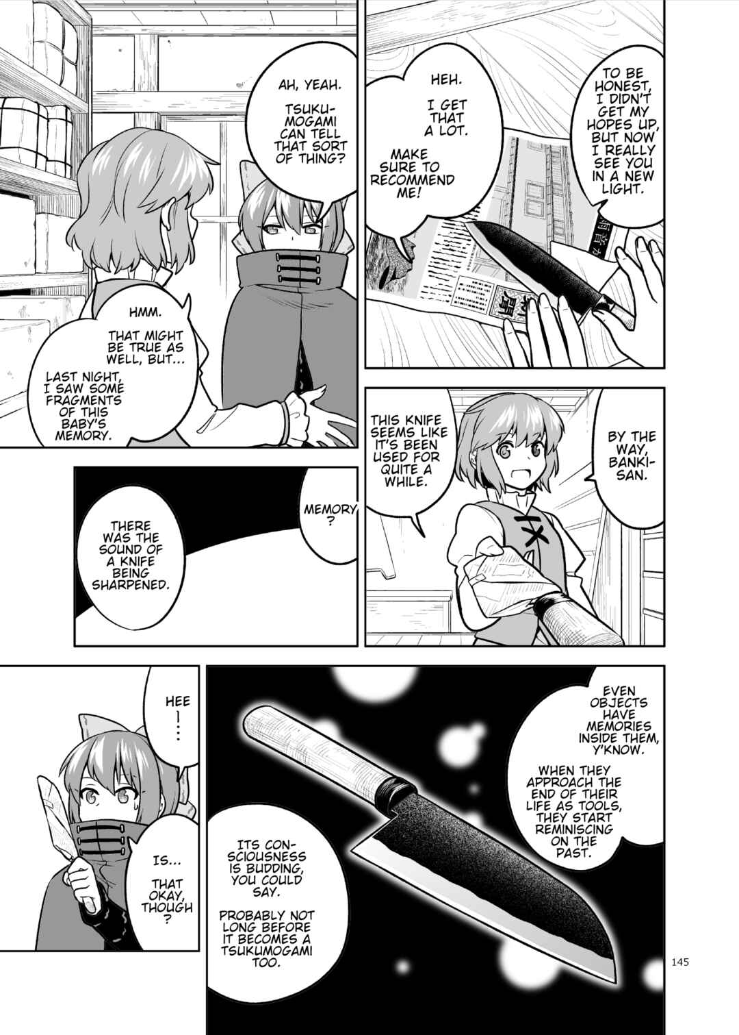 Page 4 Chapter Unknown_59e7 Touhou - Rain That Does Not Strike the Roof (Doujinshi)