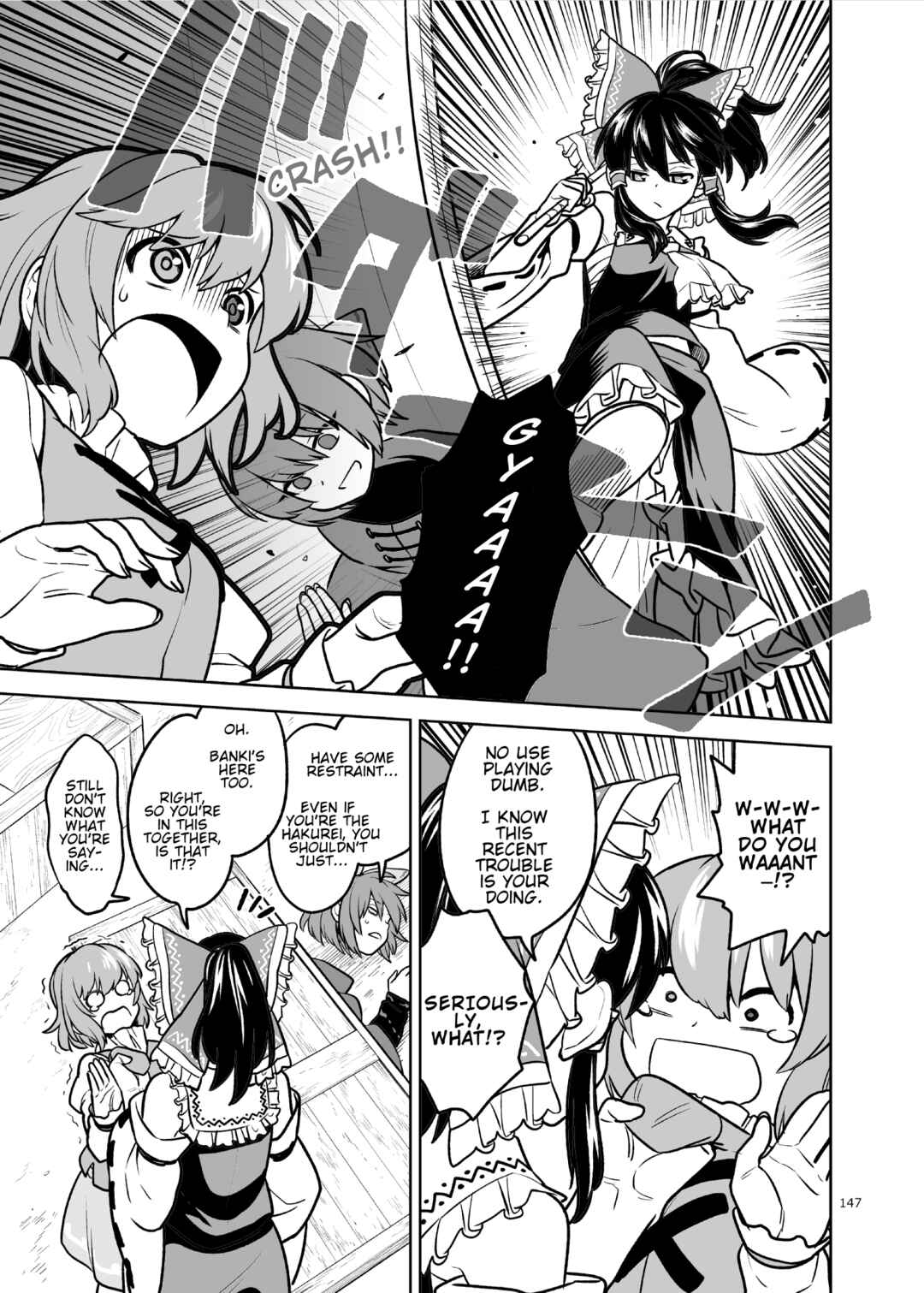 Page 6 Chapter Unknown_59e7 Touhou - Rain That Does Not Strike the Roof (Doujinshi)