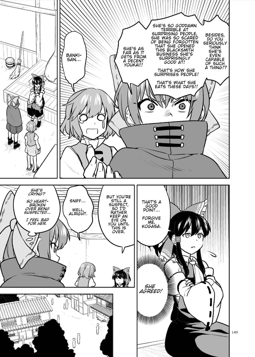 Page 8 Chapter Unknown_59e7 Touhou - Rain That Does Not Strike the Roof (Doujinshi)