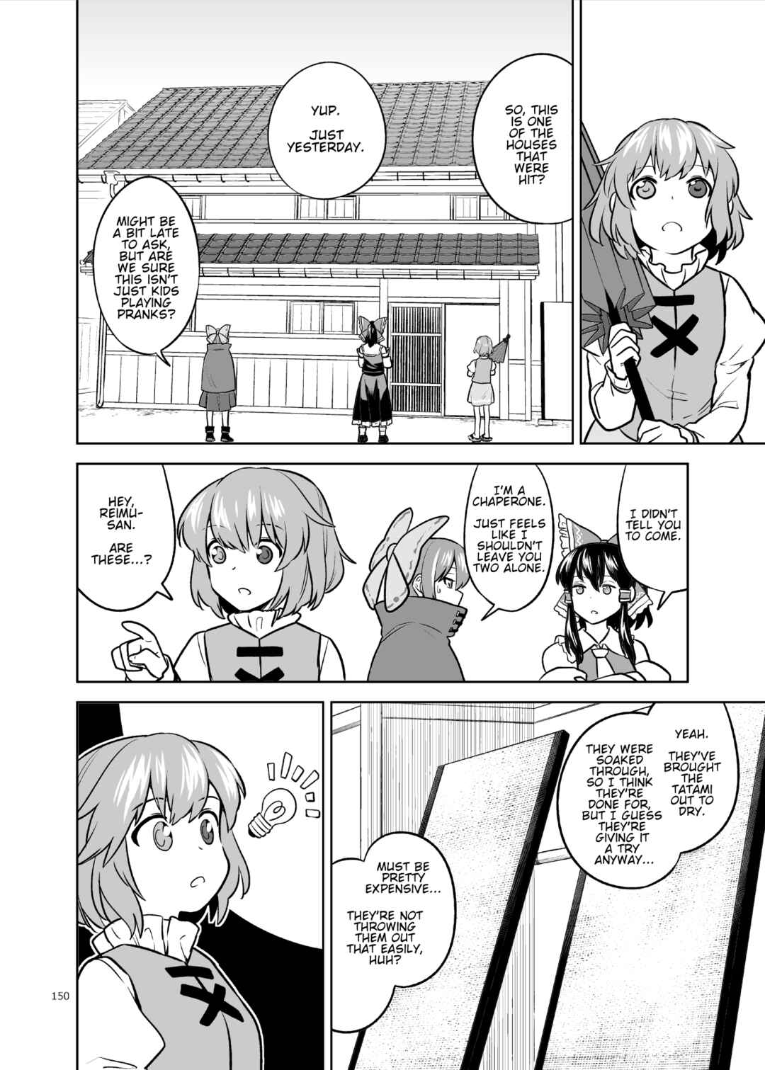 Page 9 Chapter Unknown_59e7 Touhou - Rain That Does Not Strike the Roof (Doujinshi)