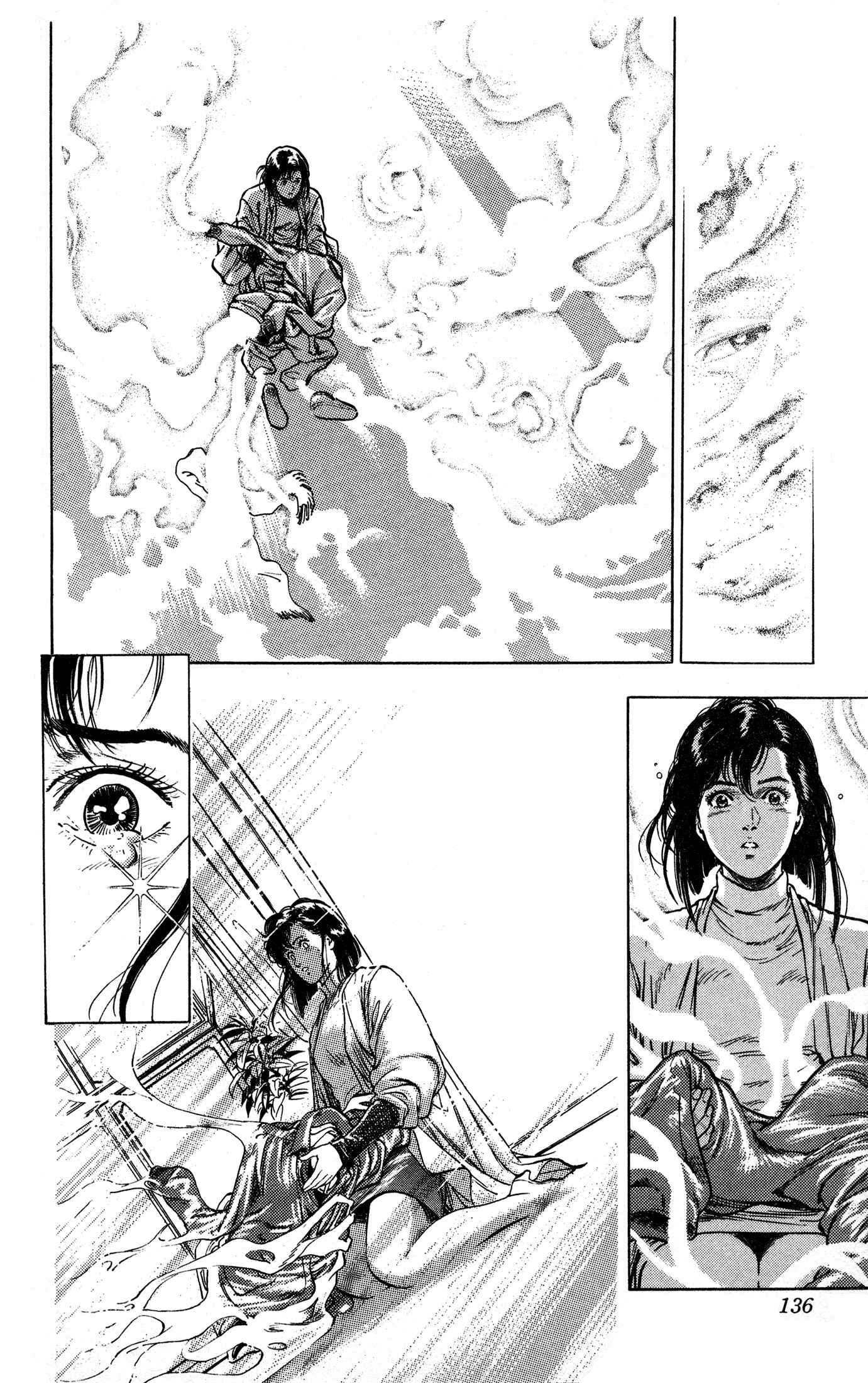Page 33 Chapter 3 The Time of Cherry Blossoms