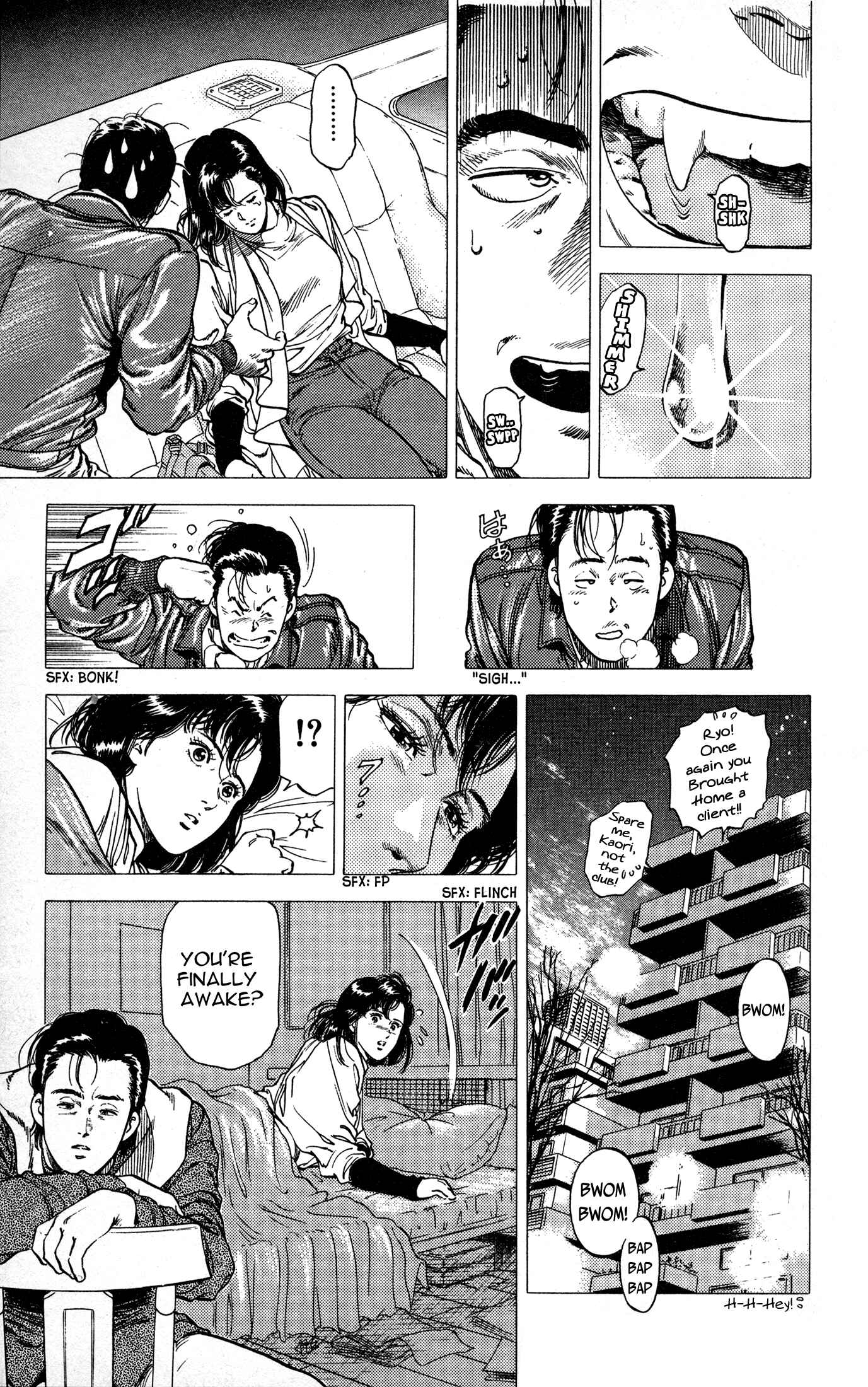 Page 7 Chapter 3 The Time of Cherry Blossoms