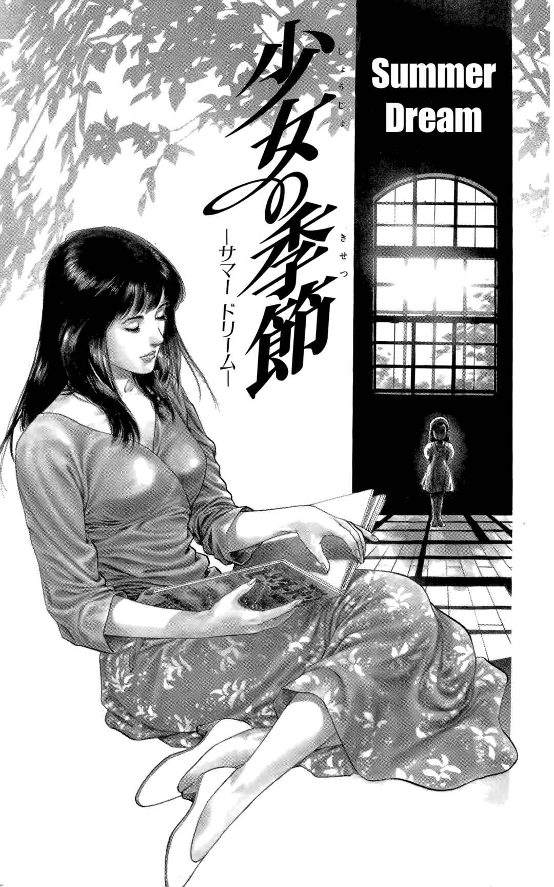 Page 1 Chapter 4 The Time of Cherry Blossoms