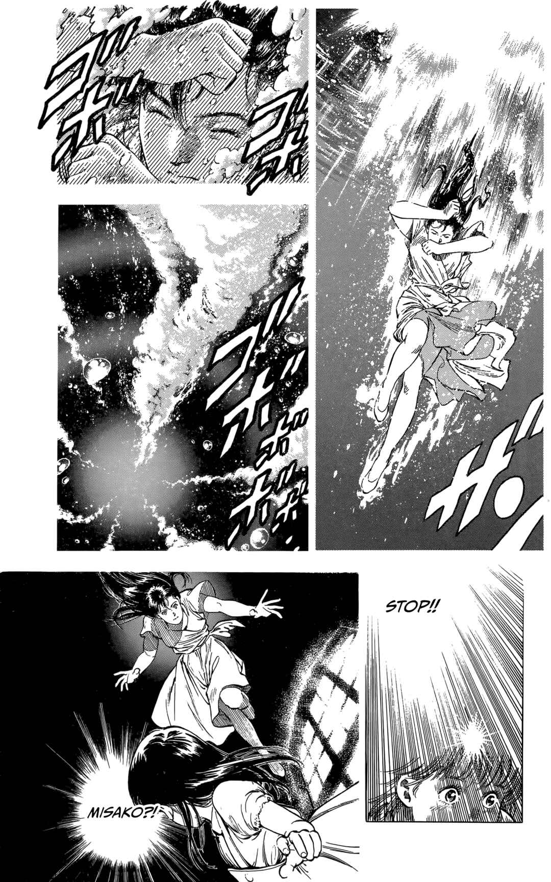 Page 43 Chapter 4 The Time of Cherry Blossoms