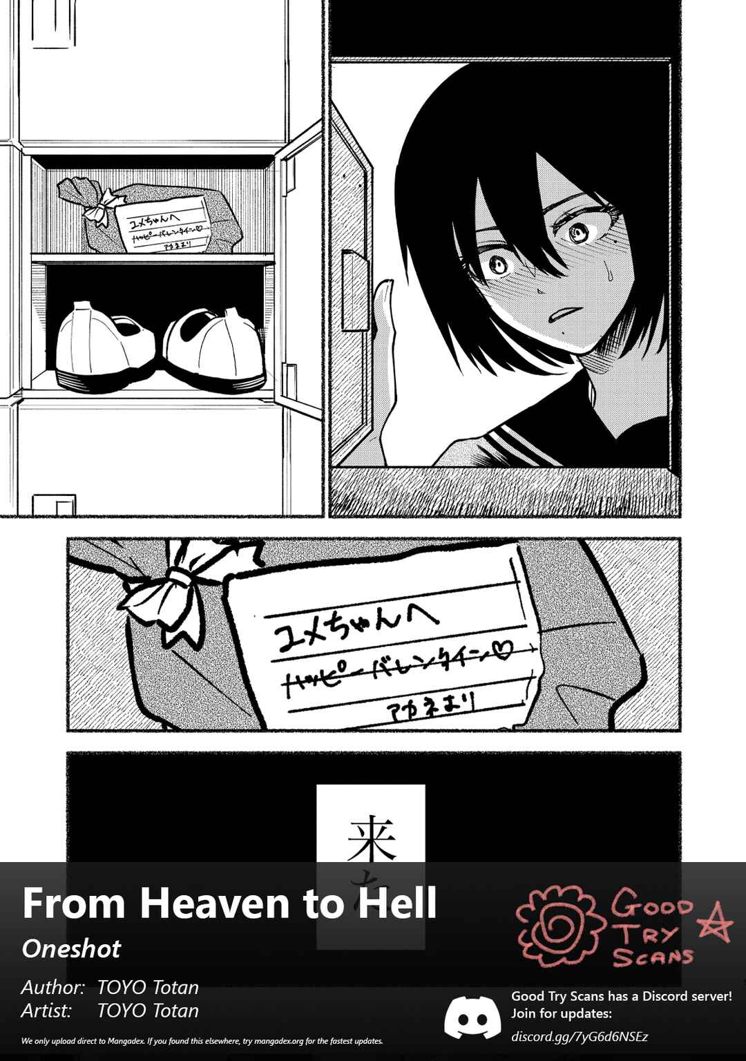 Page 1 Chapter Unknown_1ed1 Tengoku kara Jigoku