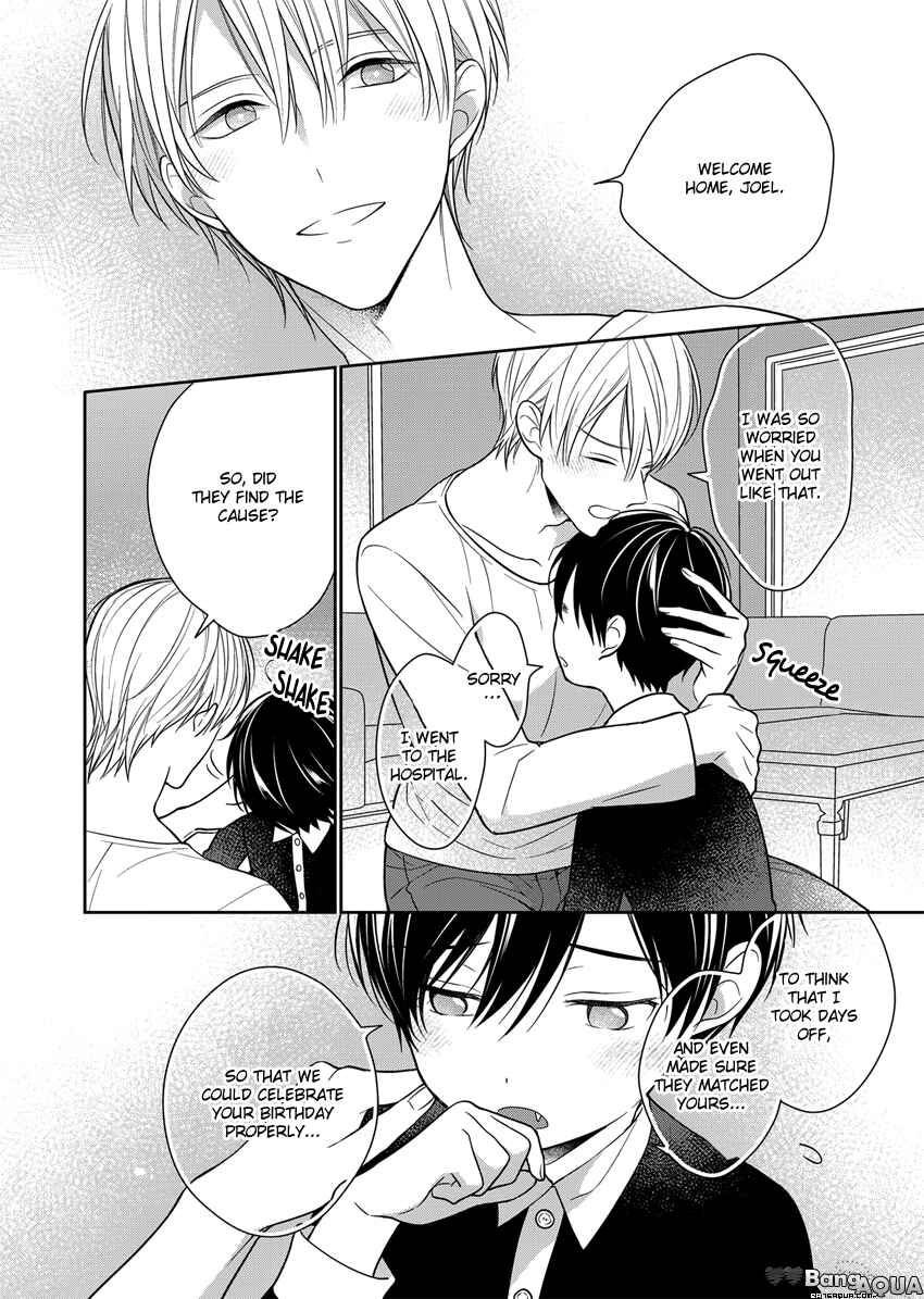 Page 12 Chapter 5.5 My Little Vampire