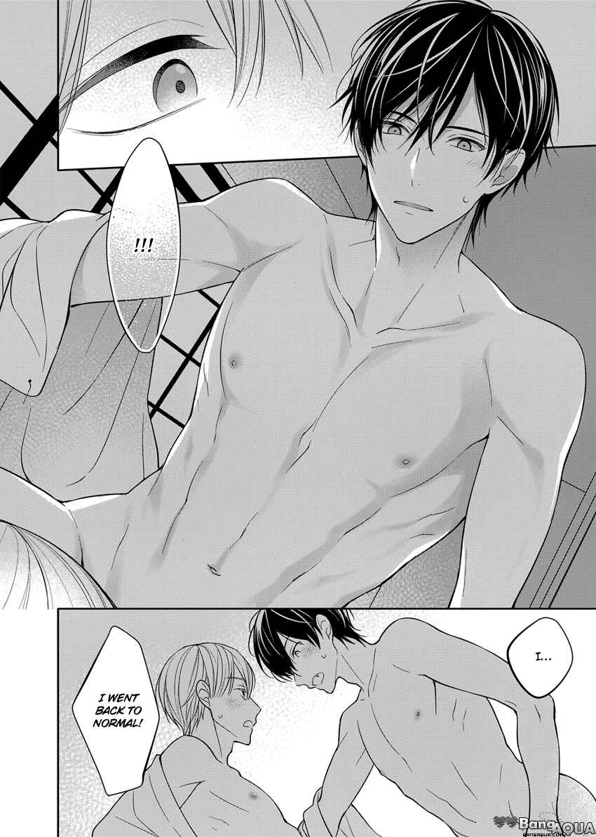 Page 22 Chapter 5.5 My Little Vampire