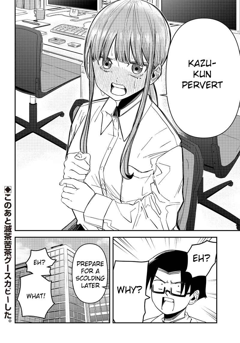 Page 30 Chapter Unknown_fbd2 Boku no Kanojo wa Nemurihime