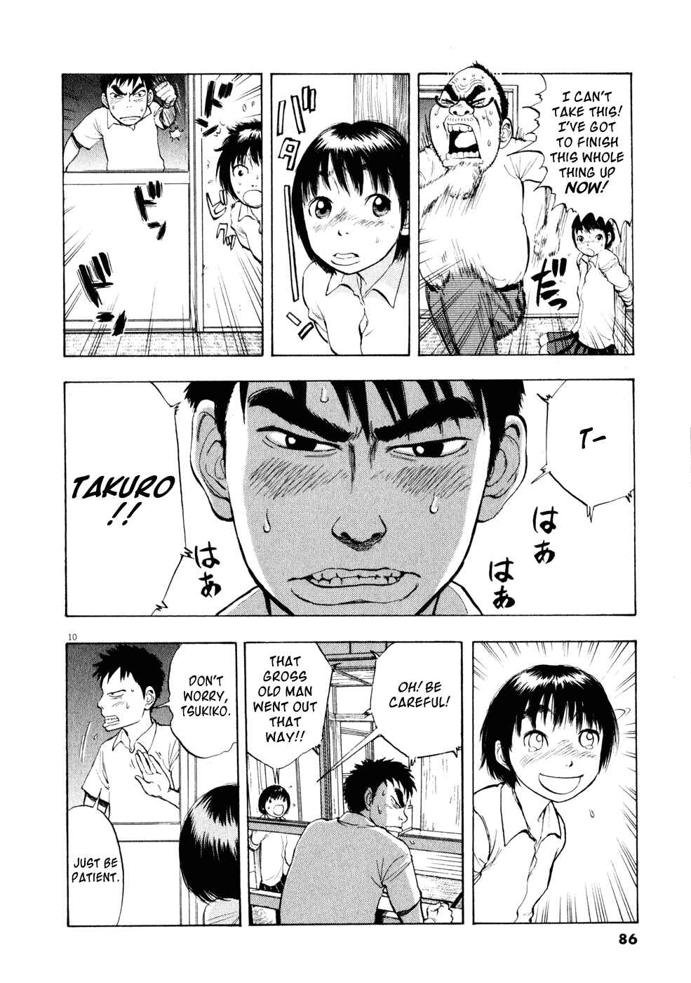 Page 10 Chapter 27 Ressentiment