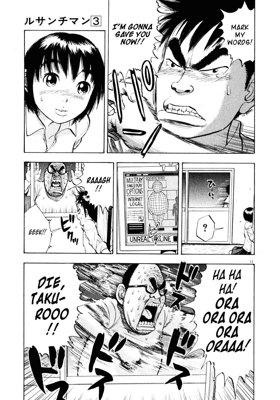Page 11 Chapter 27 Ressentiment