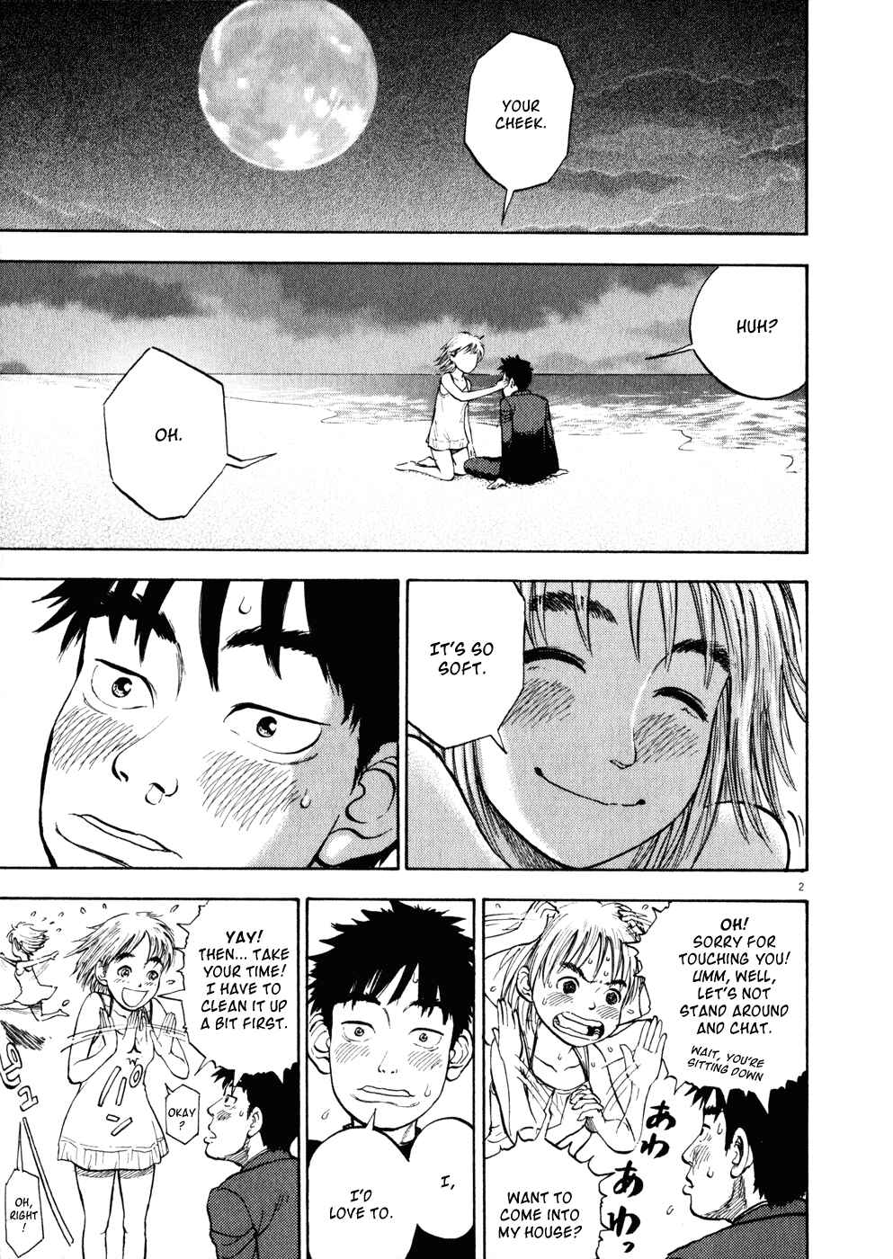 Page 2 Chapter 2 Ressentiment