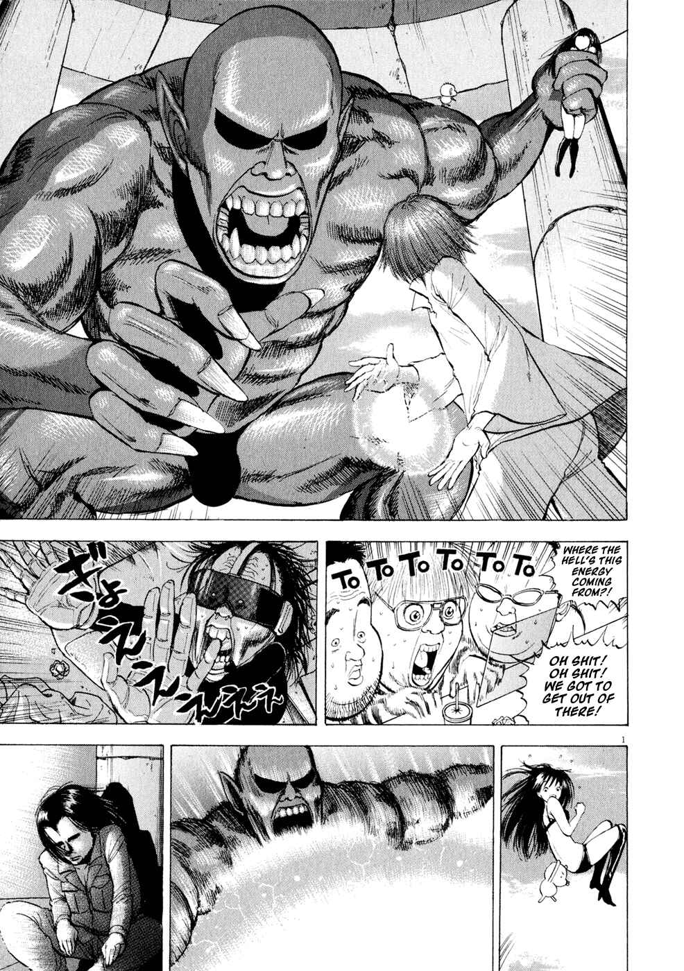 Page 1 Chapter 49 Ressentiment