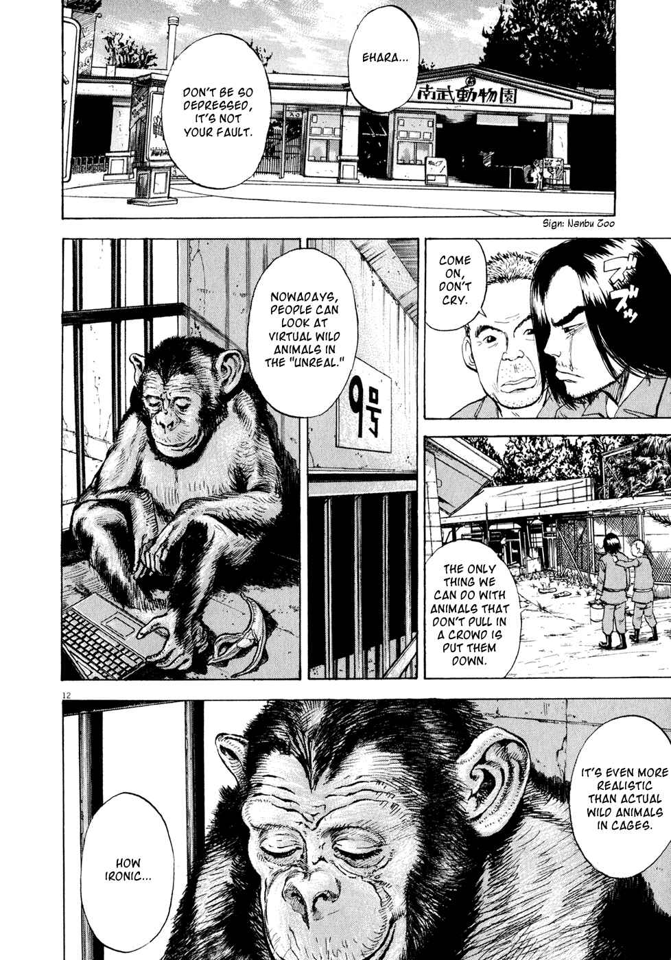 Page 11 Chapter 49 Ressentiment