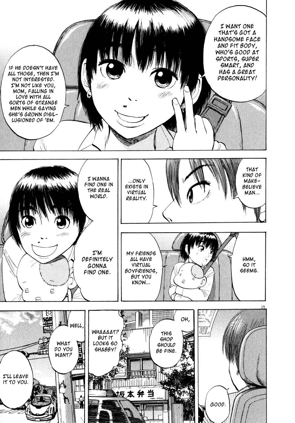 Page 14 Chapter 49 Ressentiment