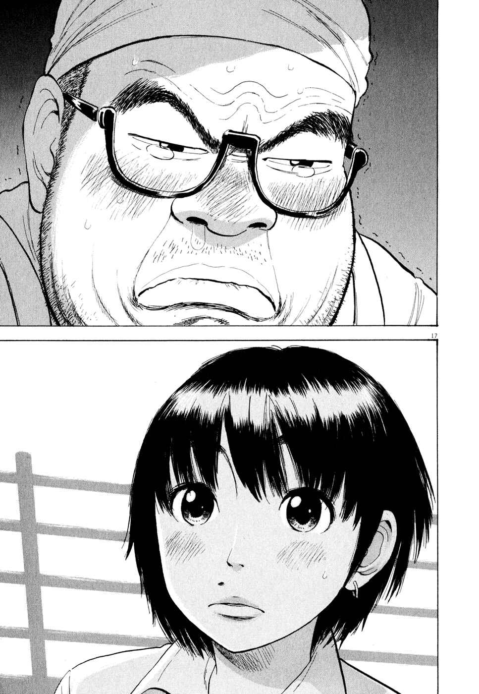 Page 16 Chapter 49 Ressentiment