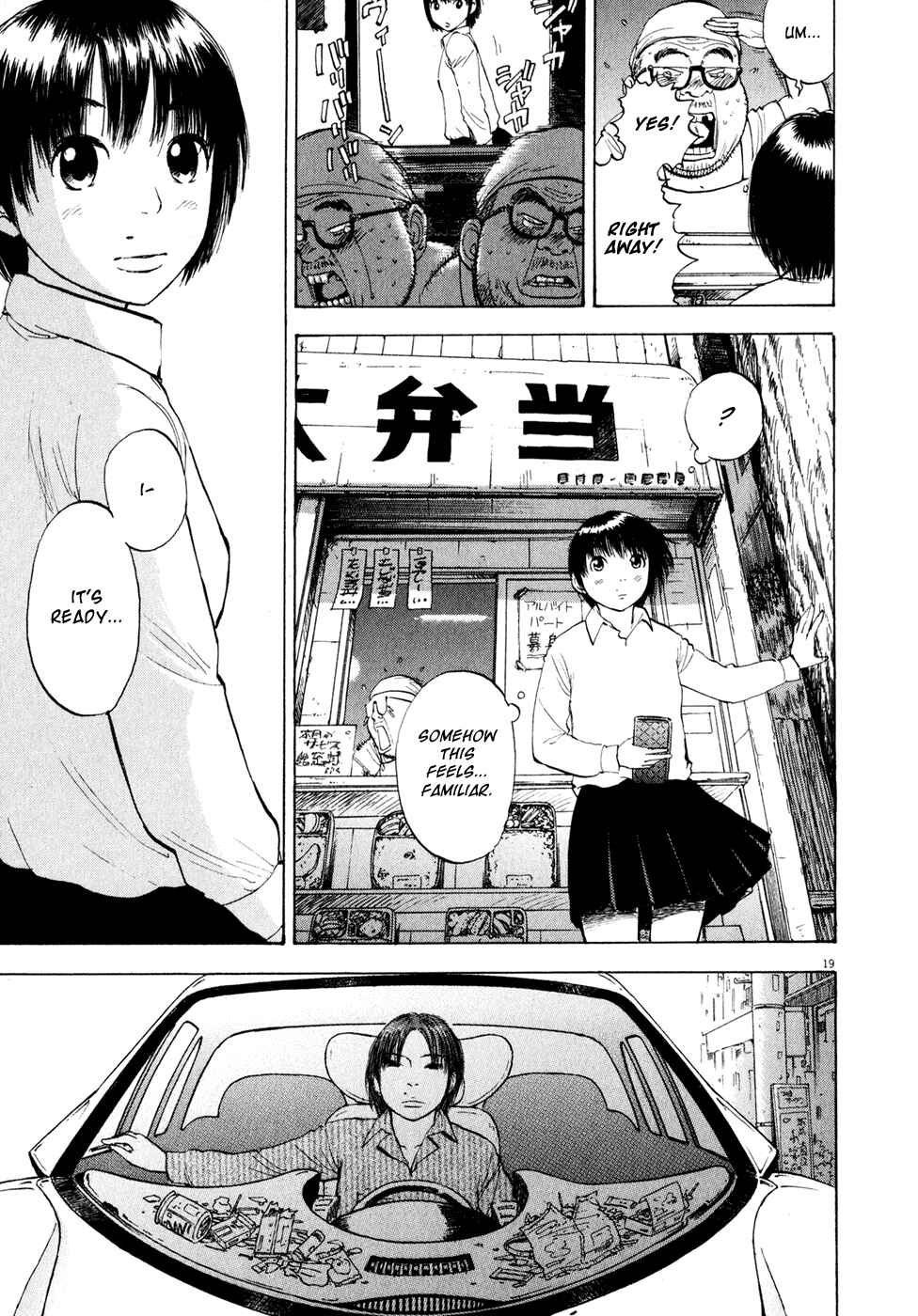 Page 18 Chapter 49 Ressentiment
