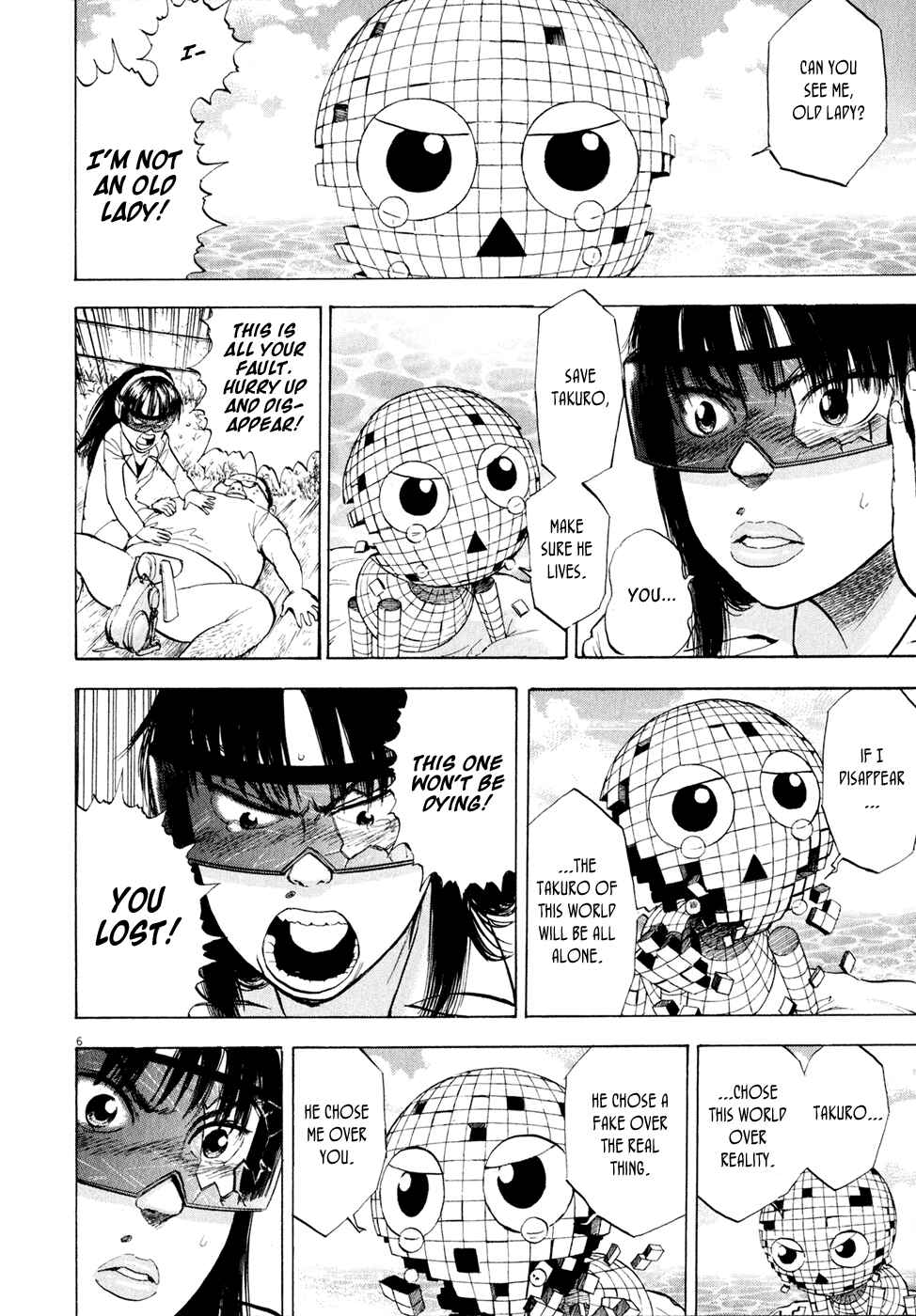 Page 5 Chapter 49 Ressentiment
