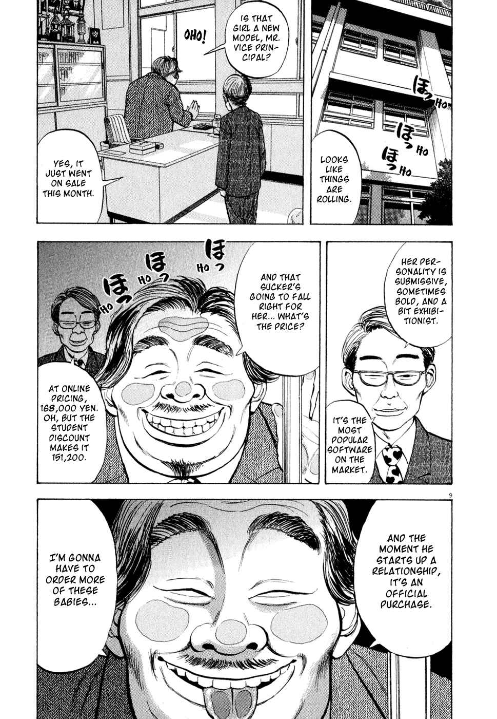 Page 9 Chapter 32 Ressentiment