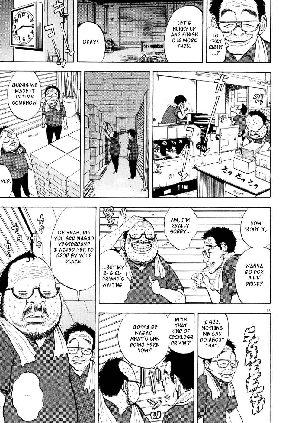 Page 15 Chapter 39 Ressentiment