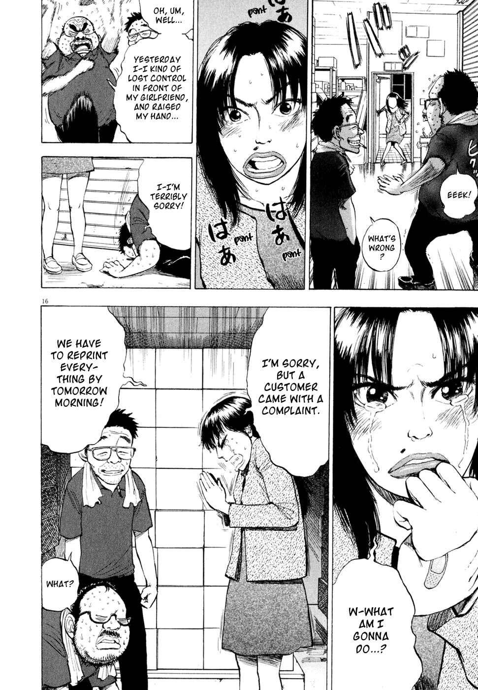 Page 16 Chapter 39 Ressentiment