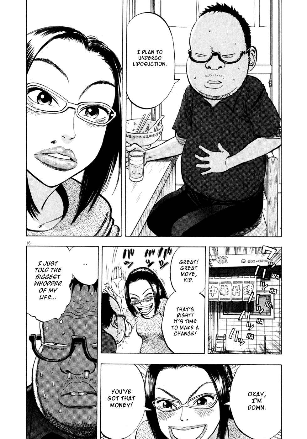 Page 16 Chapter 33 Ressentiment