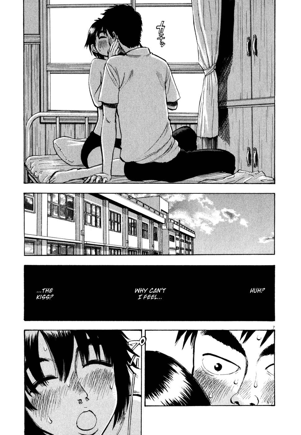 Page 7 Chapter 33 Ressentiment