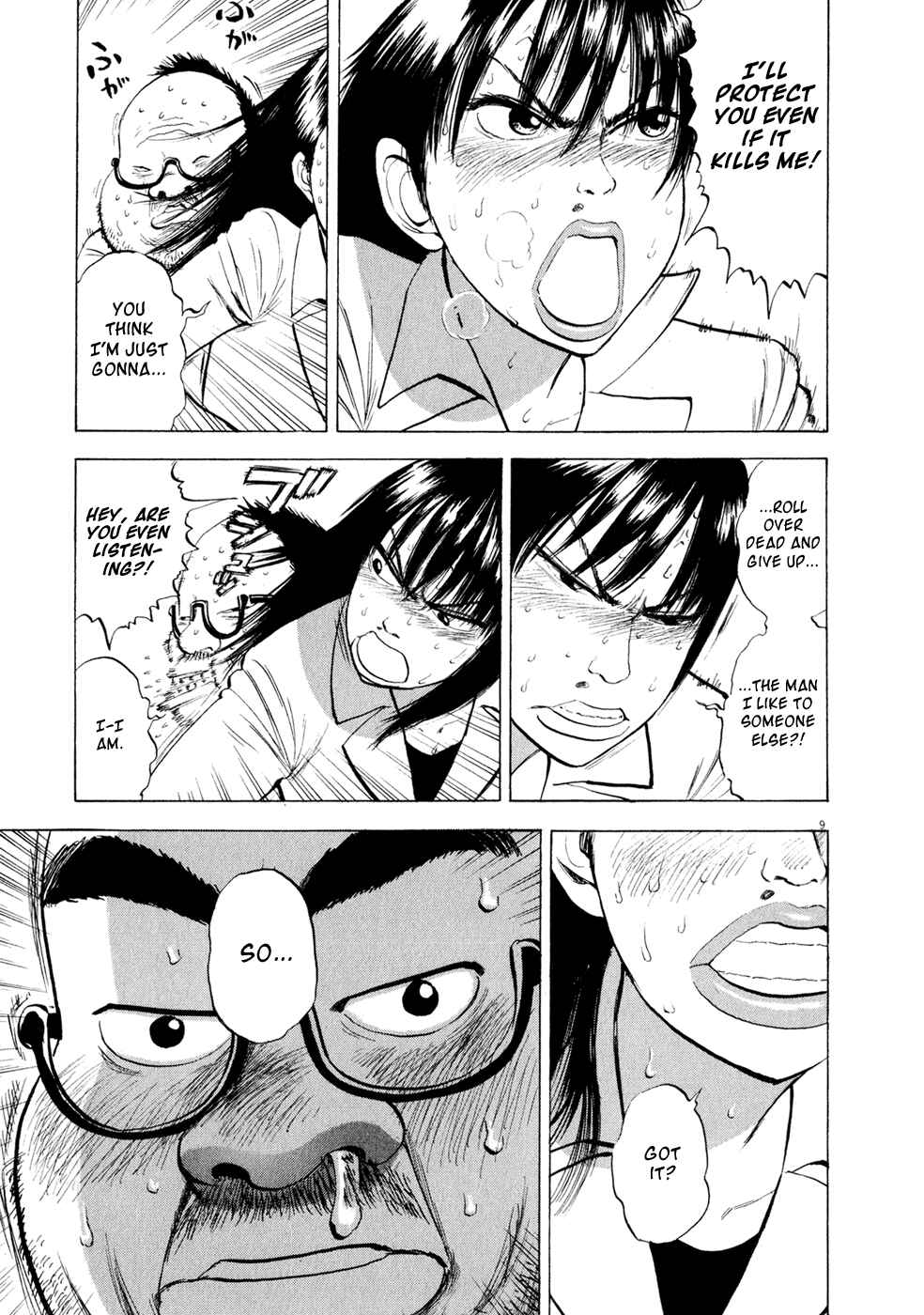Page 9 Chapter 45 Ressentiment