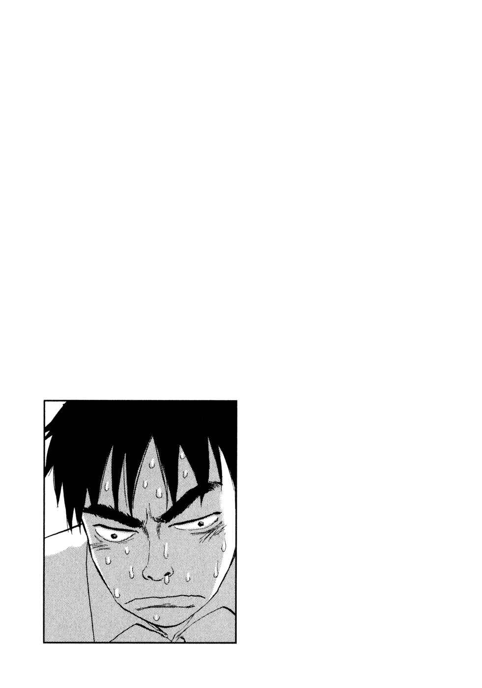 Page 18 Chapter 24 Ressentiment