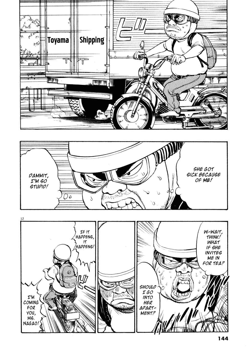Page 12 Chapter 18 Ressentiment