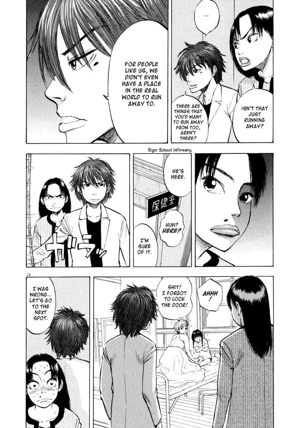 Page 18 Chapter 36 Ressentiment