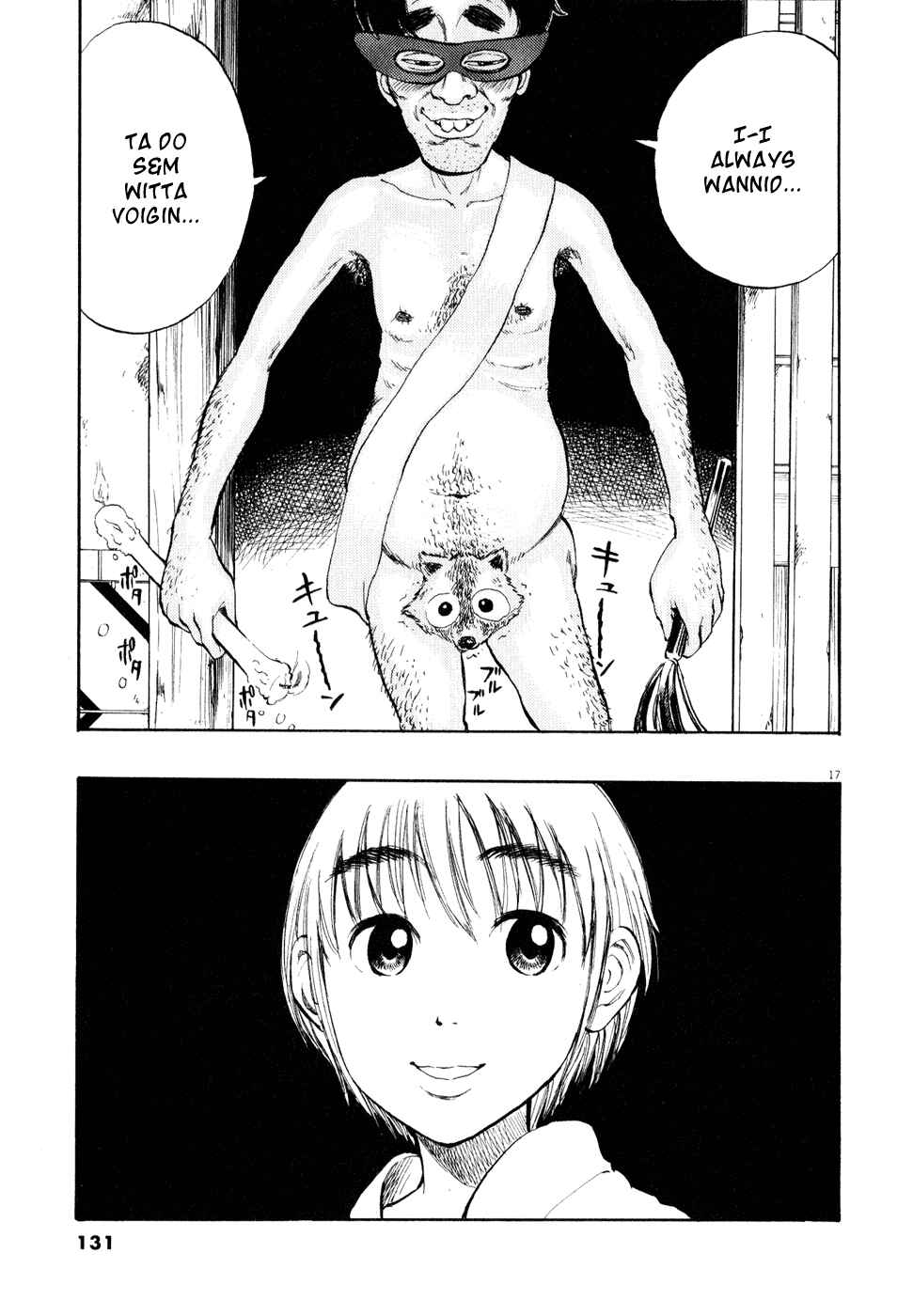Page 17 Chapter 17 Ressentiment