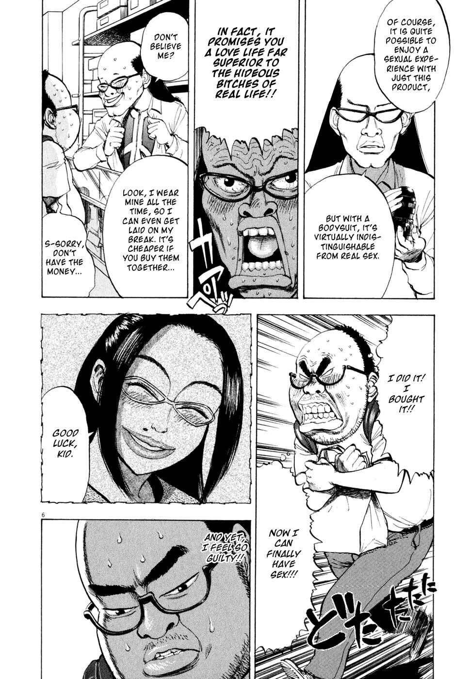 Page 5 Chapter 34 Ressentiment