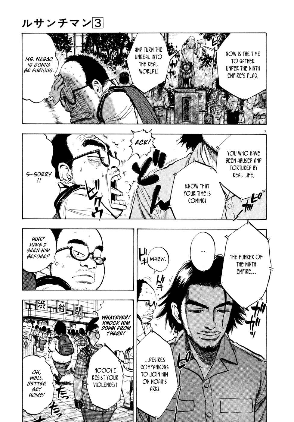 Page 6 Chapter 34 Ressentiment