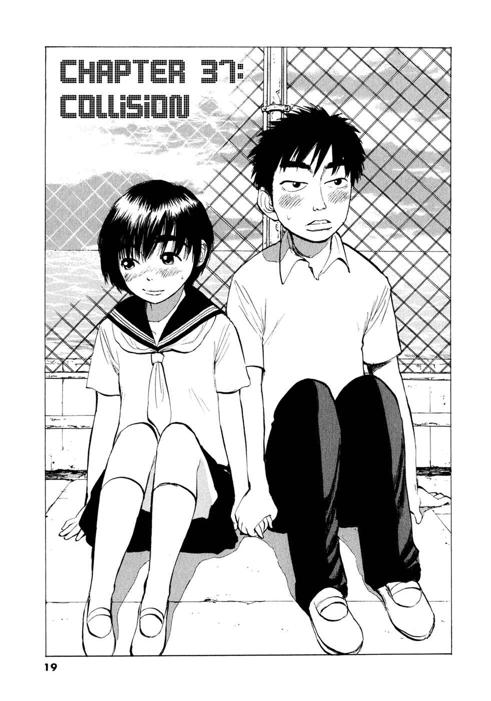 Page 1 Chapter 37 Ressentiment