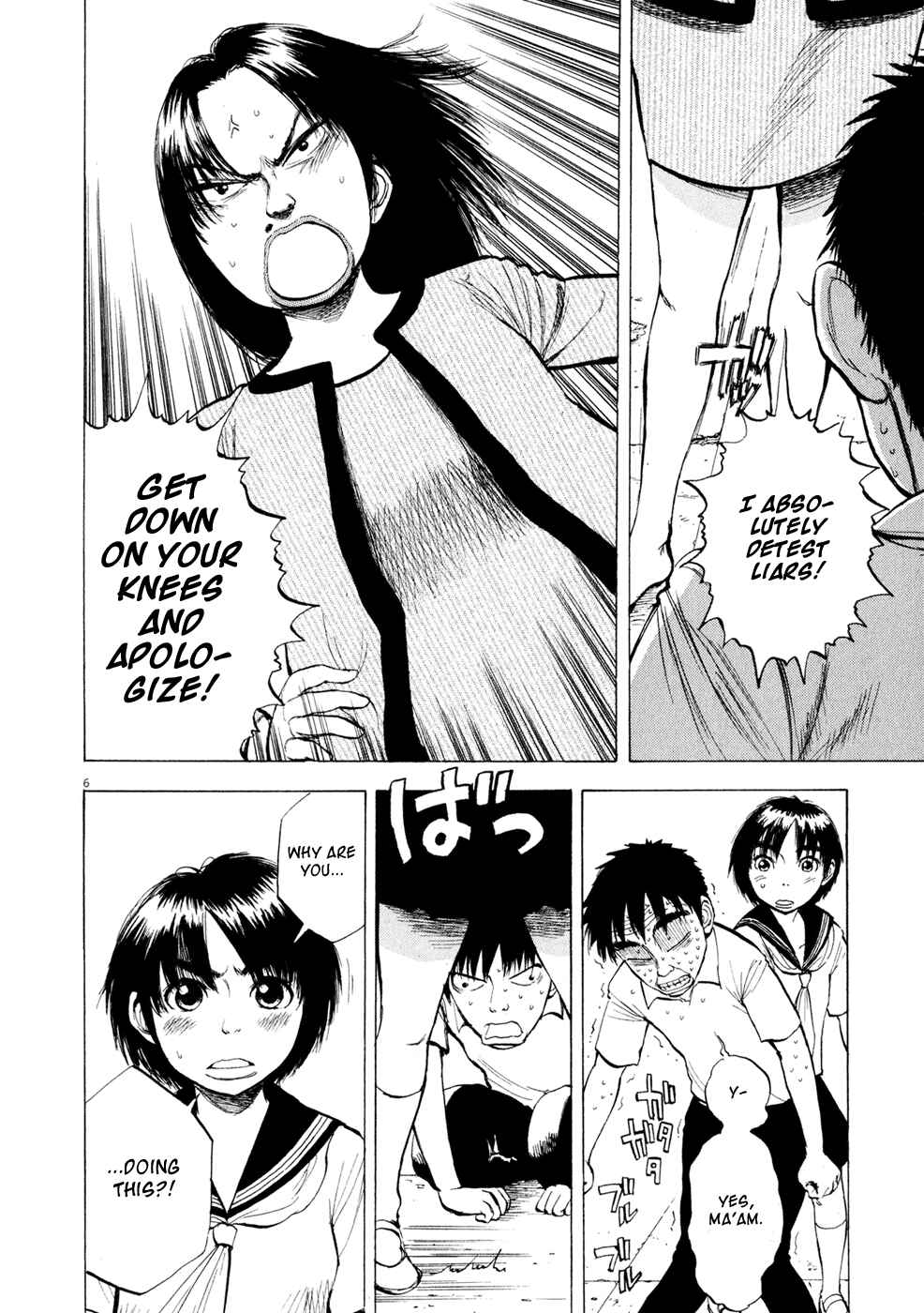 Page 6 Chapter 37 Ressentiment
