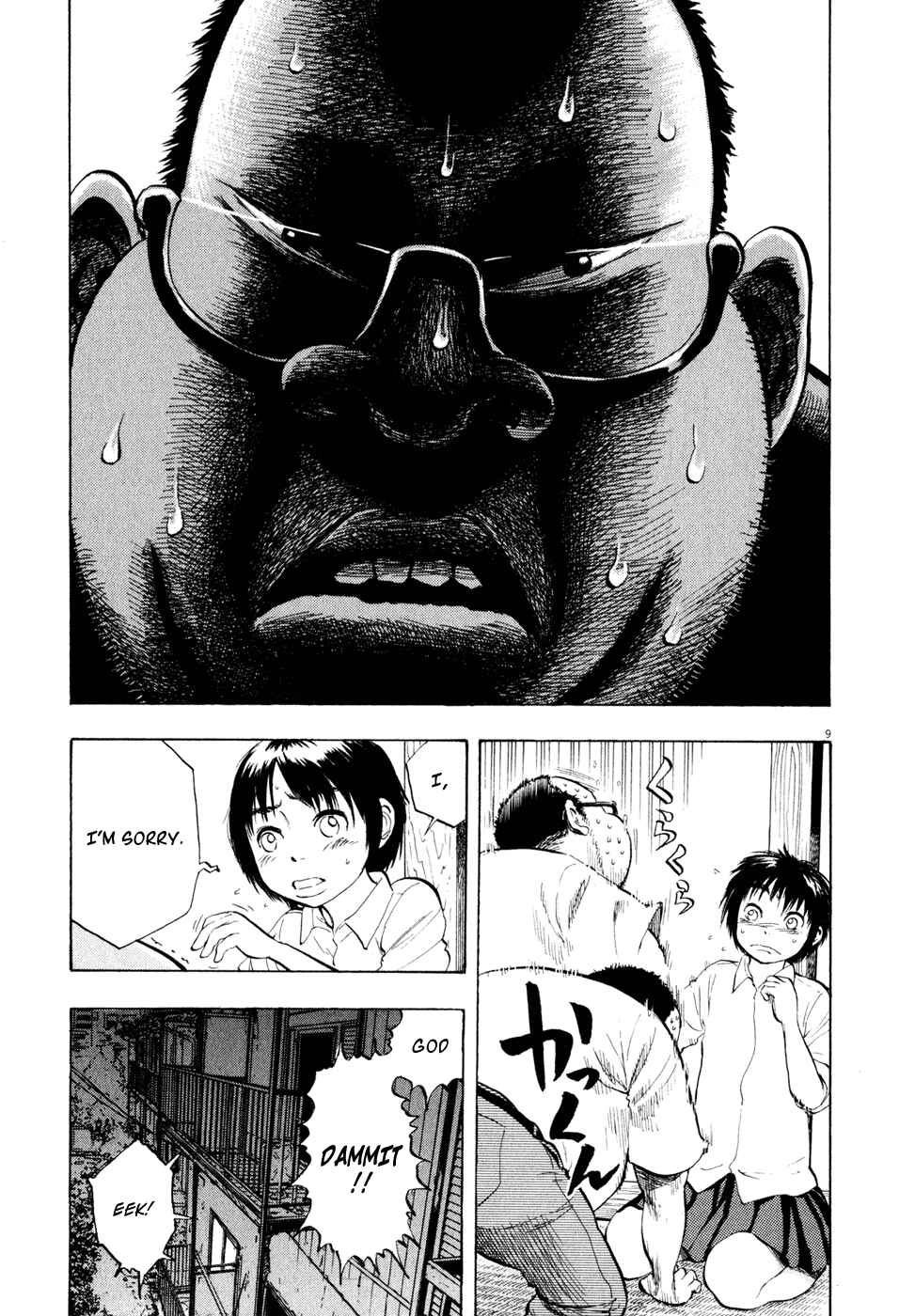 Page 9 Chapter 26 Ressentiment